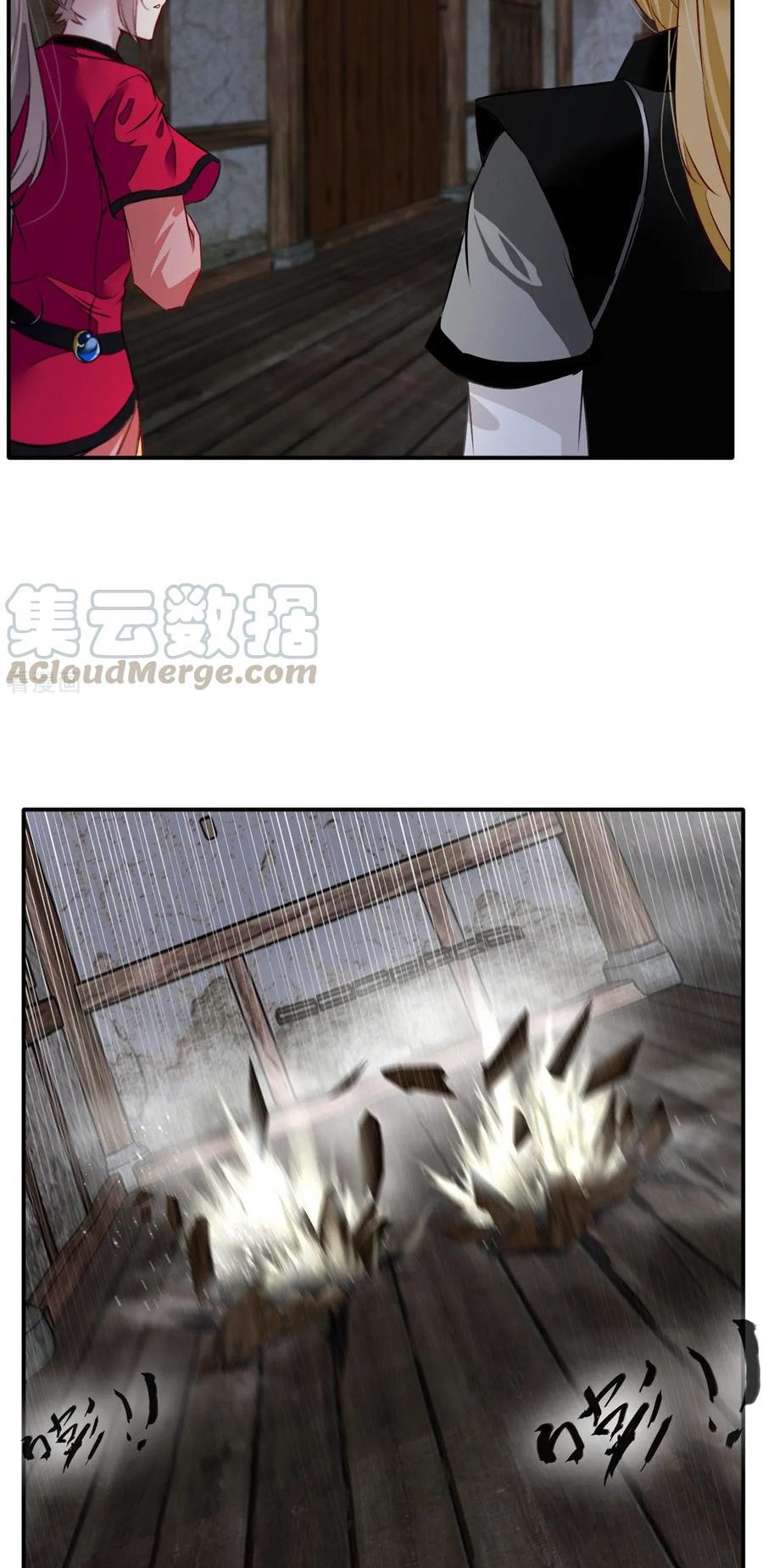 Jueshi Guzun (Peerless Ancient) Chapter 45 Gambar 12
